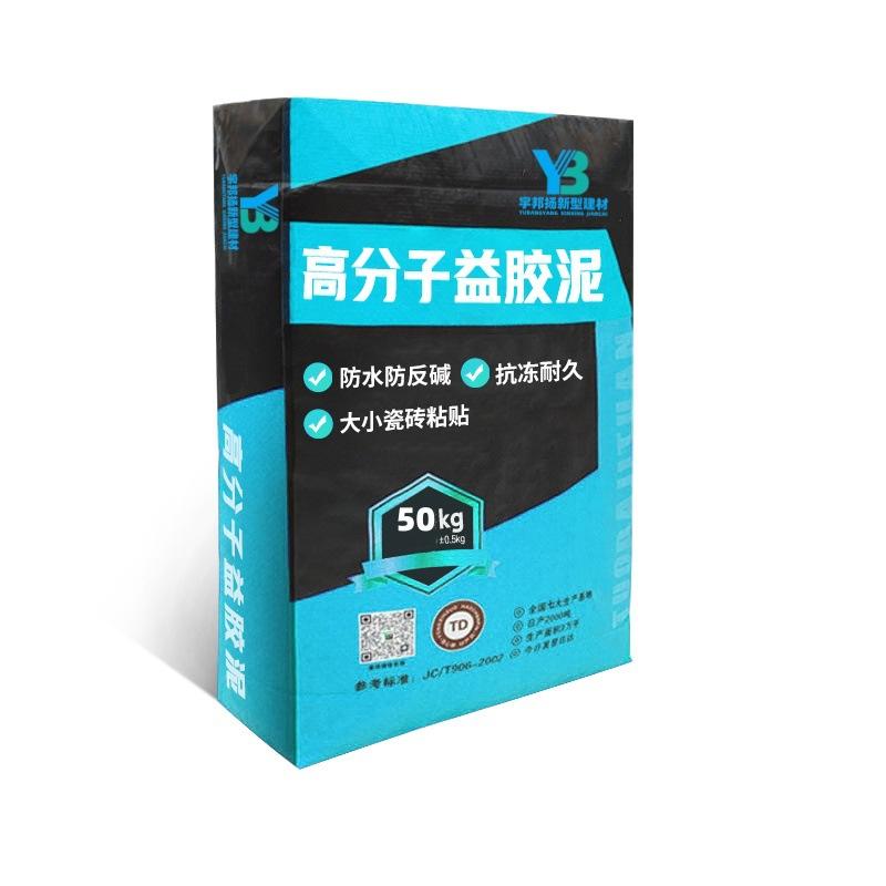 高分子益胶泥