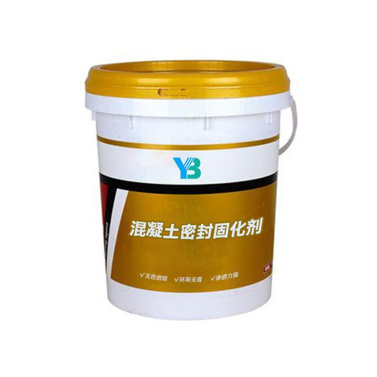 混凝土密封固化剂