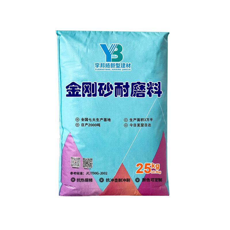 金刚砂耐磨料