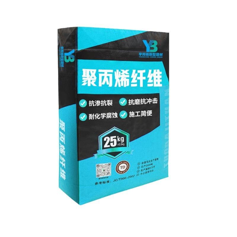 聚丙烯纤维