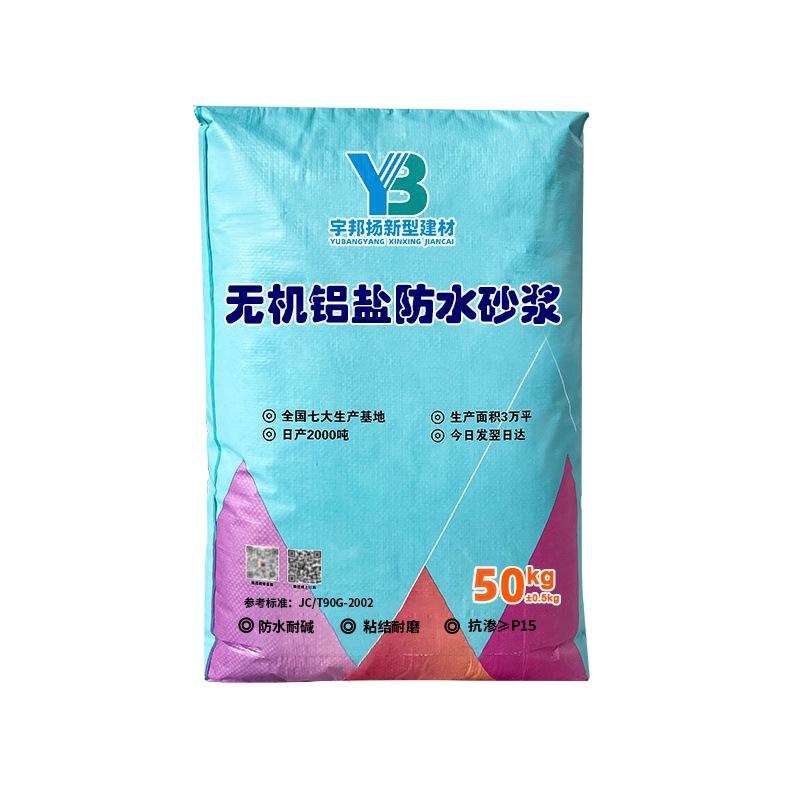 无机铝盐防水砂浆