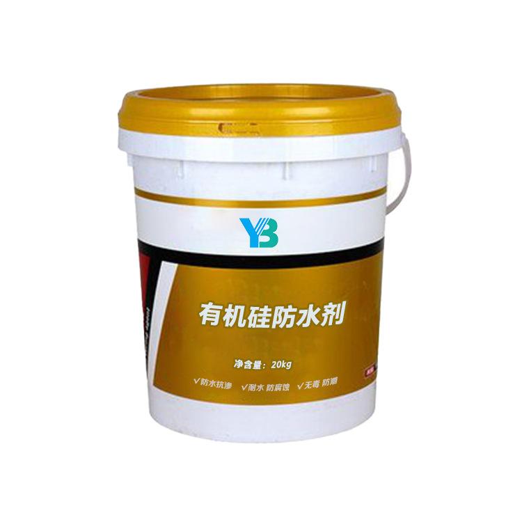 有机硅防水剂