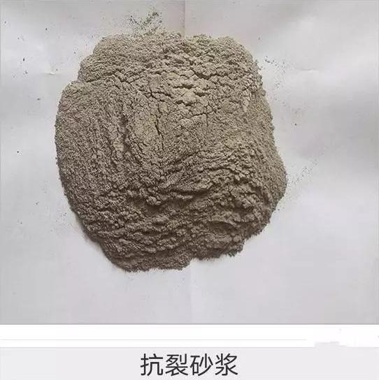 聚合物抗裂砂浆