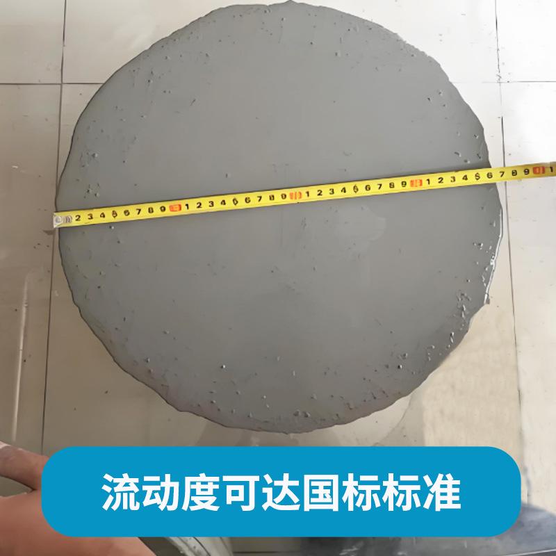 灌浆料的优点