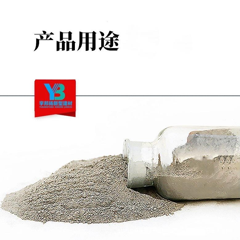 不同型号灌浆料的区别(2)