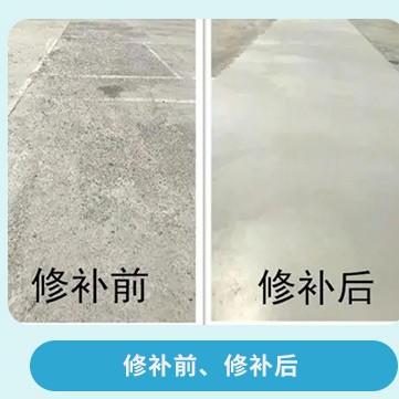 薄层修补剂的特点